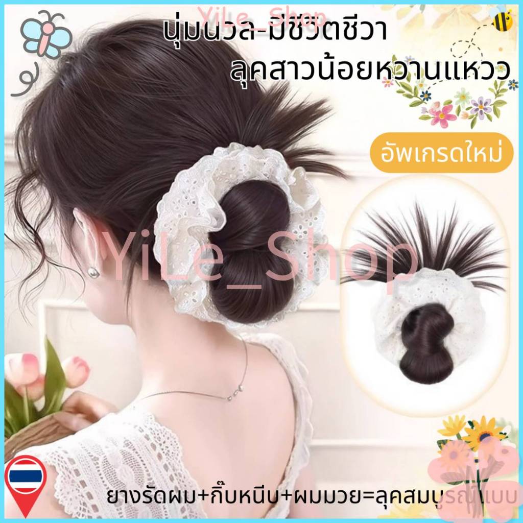 【CODจัดส่งจากไทย】INS ดอกคาร์เนชั่นบุญหัววิกผม วงผมกรงเล็บคลิป ปุยลูกไม้ผูกผม สไตล์น่ารัก ใช้ง่ายใน3วิ Y2K