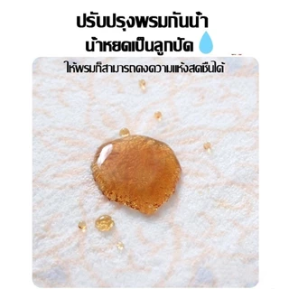พรมเช็ดเท้า 40x120cm พรมห้องนอน พรมยาว ขนนุ่ม กันลื่น ลายน่ารัก แต่งบ้าน สีสันสดใส