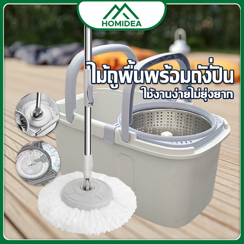 [สินค้าภายในบ้าน ขายดี] ถังปั่นไม้ถูพื้น Spin Mop หัวสแตนเลส+ถังปั่นสแตนเลส ถังปั่นม๊อบ ไม้ม๊อบถูพื้น พร้อมส่ง