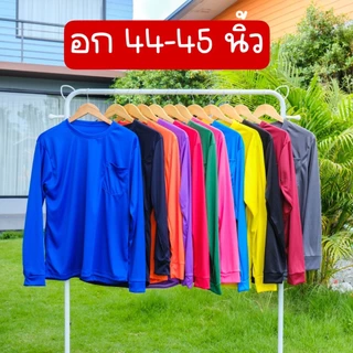 (แพค 6 ตัว) เสื้อแขนยาวใส่ทำงาน ใส่ทำกิจกรรม คอกลม มีกระเป๋าหน้า ผ้าไมโครเกรดดี ไม่อมเหงื่อ