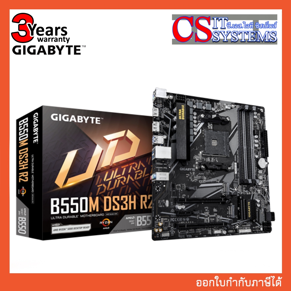 MAINBOARD GIGABYTE B550M DS3H R2 DDR4 AM4