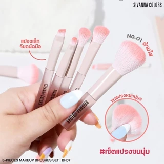 BR07 Sivanna Colors 5-Pieces Makeup Brushes Set ซีเวนน่า 5-พีส เมคอัพ บรัชเชส เซท เซ็ตแปรงแต่งหน้า
