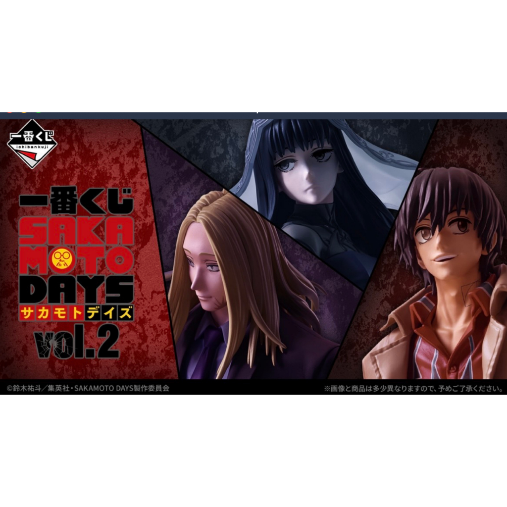 [พรีออเดอร์] Ichiban Kuji SAKAMOTO DAYS vol.2 | งานรางวัล ซากาโมโตะ เดย์