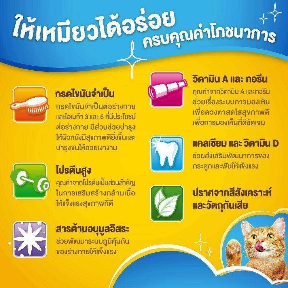 Purina Friskies อาหารแมว ฟริสกี้ส์ ยกกระสอบ ขนาด 17 kg โปรตีนสูง เสริมสร้างกล้ามเนื้อ - รูปที่ 2