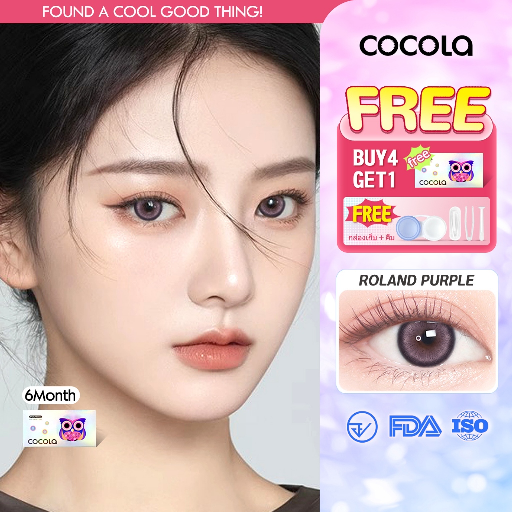 [สุดปัง]COCOLA คอนแทคเลนส์ 🔮 สีม่วง Color Contact Lens  | ความชุ่มชื้น40% | DIA 14.5mm,HE227-4