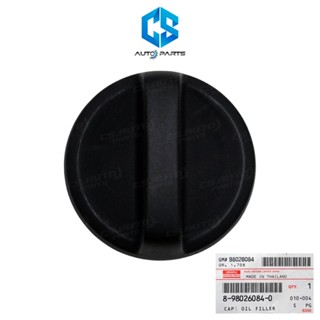 (แท้100%)ฝาปิดน้ำมันเครื่อง ISUZU TFR,DRAGON EYE,D-MAX,ALL N…