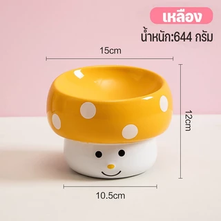 ชามสัตว์เลี้ยง ชามอาหารสัตว์เลี้ยง วัสดุเซรามิก น่ารัก การ์ดคอ ความจุขนาดใหญ่ รูปร่างเห็ด