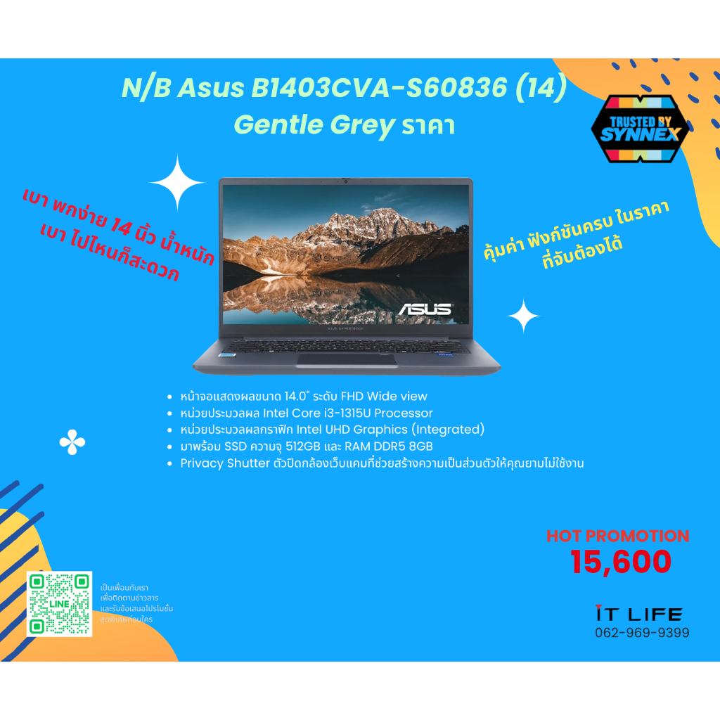 N/B Asus B1403CVA-S60836 (14) Gentle Grey