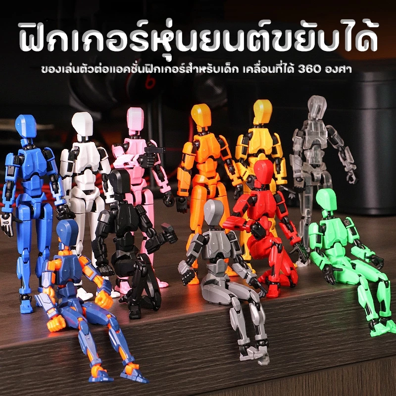 โมเดลตุ๊กตาตัวต่อฟิกเกอร์ Lucky 13 Dummy