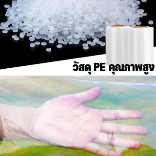 ผ้าใบกันแดดกันฝน 2-6m พลาสติกใส ผ้าใบใส ผ้าใบกันฝน 100% ผ้าใบอเนกประสงค์
