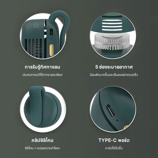 พัดลมมือถือ Bladeless Pocket Fan พัดลมพกพา ขนาดเล็ก เพิ่มพลังลม 3ระดับ ปรับ USB พัดลมมือถือ สําหรับระบายความร้อนกลางแจ้ง