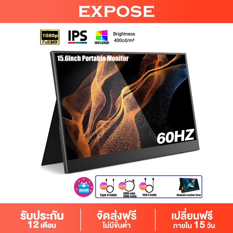 จอพกพา 144HZ จอภาพพกพา 15.6 นิ้ว Portable Monitor หน้าจอสัมผัสความละเอียดสูง 1920*1080p จอ LED สำหรับเกม IPS Display