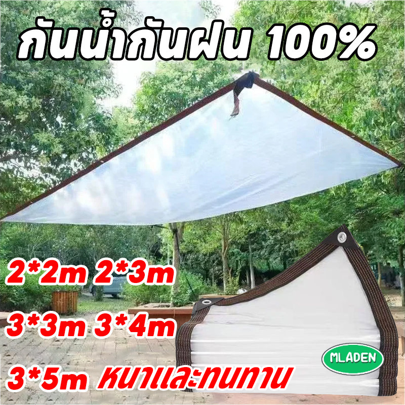 ผ้าใบกันแดดกันฝน 2-6m พลาสติกใส ผ้าใบใส ผ้าใบกันฝน 100% ผ้าใบอเนกประสงค์ – โปรปัง