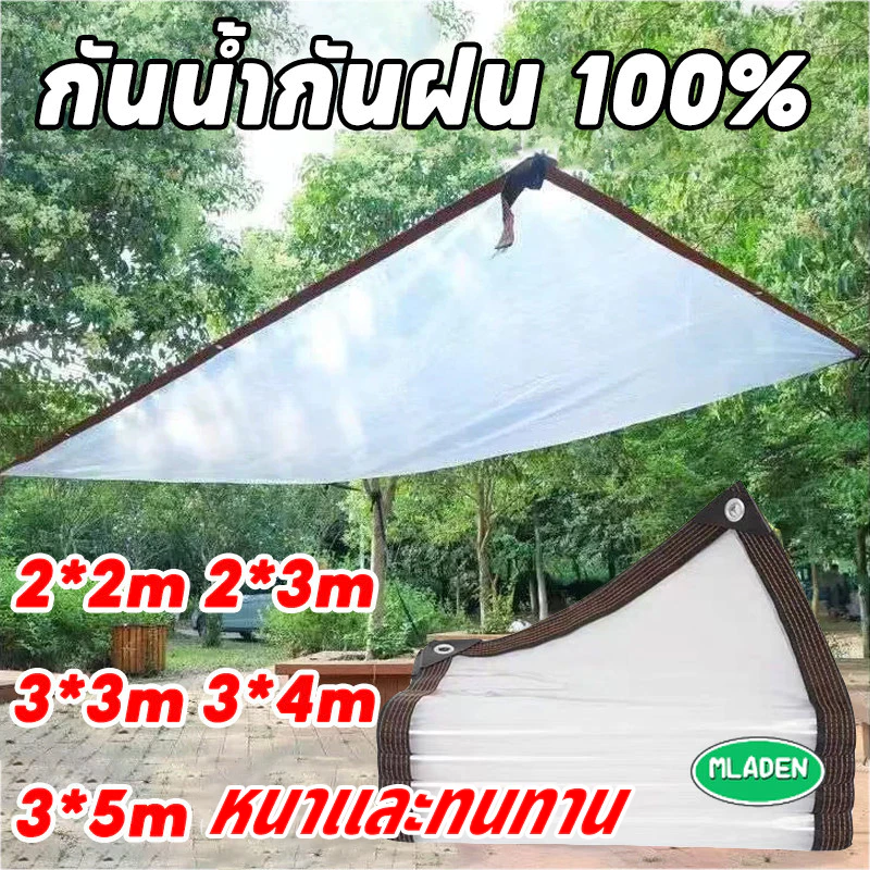 ผ้าใบกันแดดกันฝน 2-6m พลาสติกใส ผ้าใบใส ผ้าใบกันฝน 100% ผ้าใบอเนกประสงค์