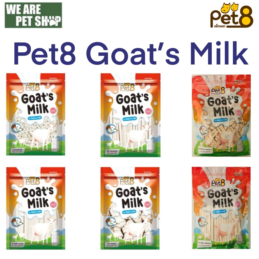 Pet8 Goat's Milk ขนมนมแพะ สำหรับสุนัขและแมว 400-450g