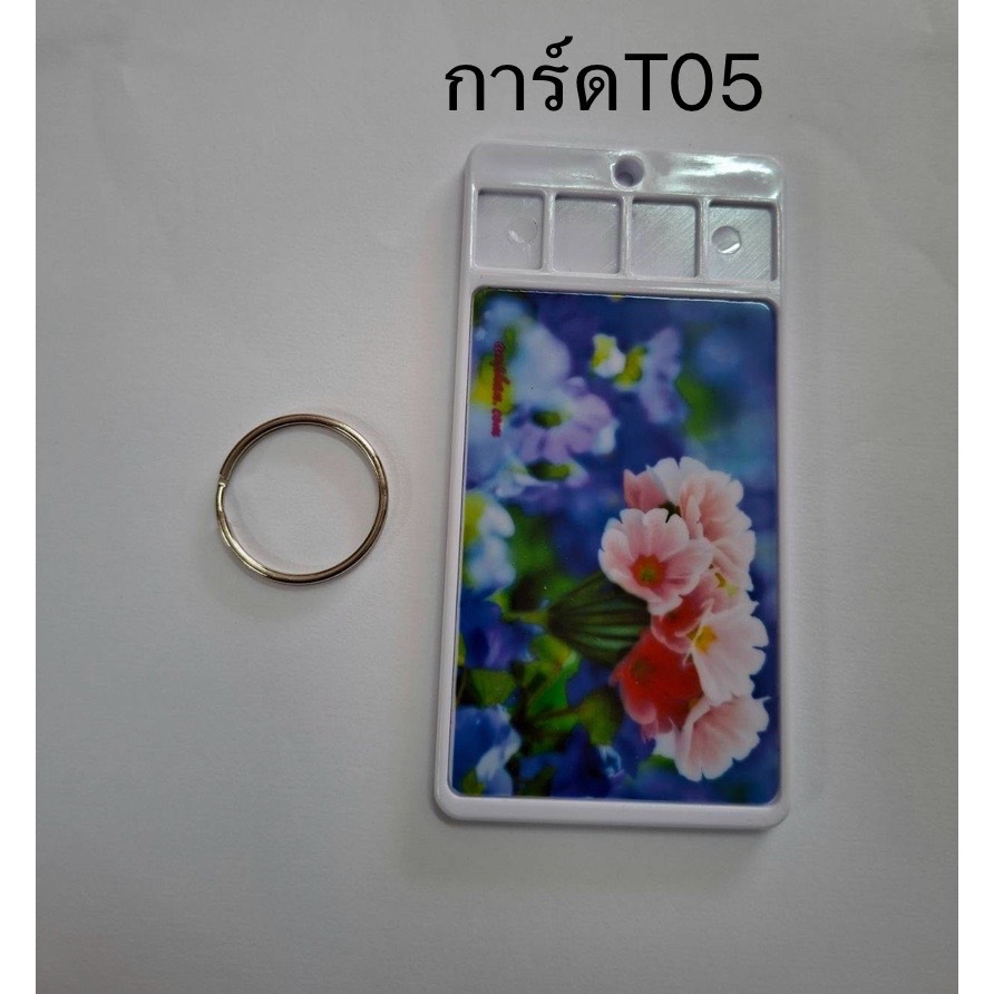 การ์ดเสียบในห้องพัก สำหรับ เปิด-ปิดไฟ รุ่นT05 AMPTECH