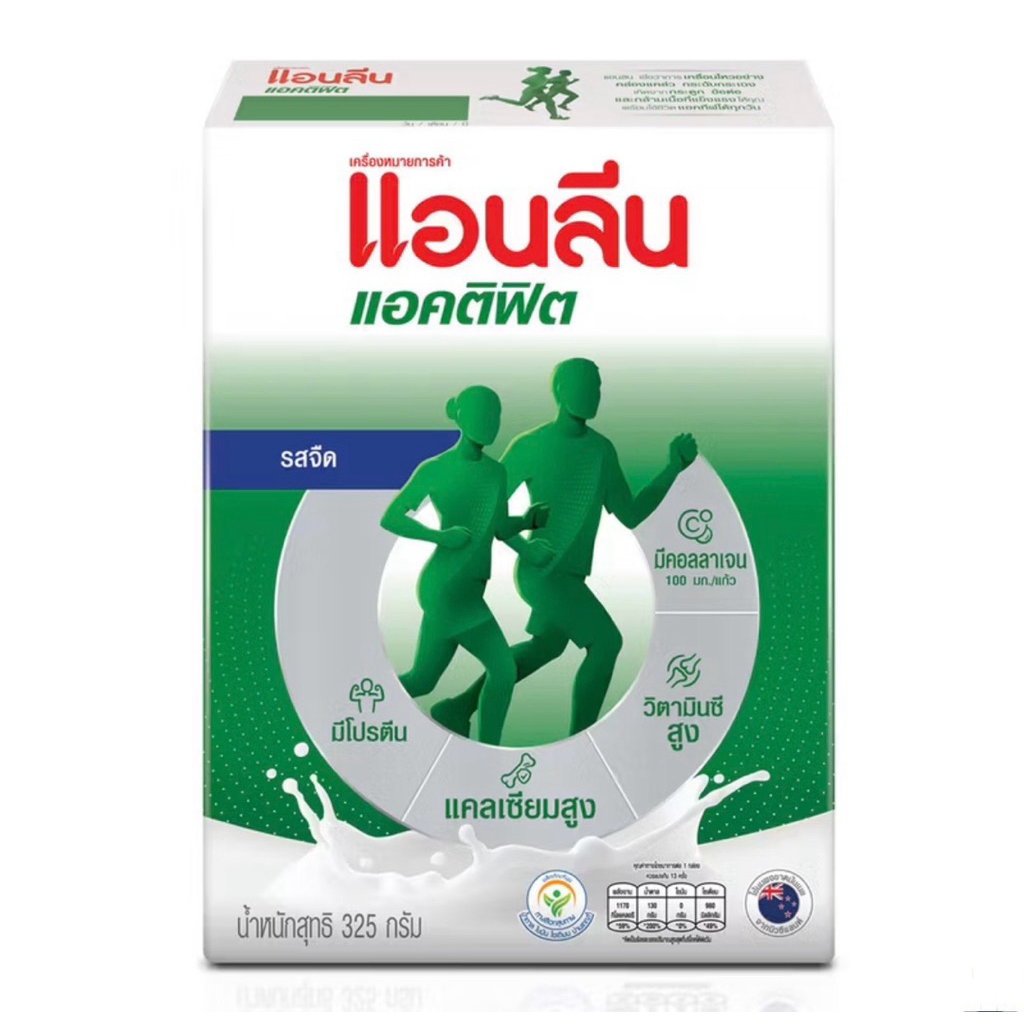 Anlene Actifit แอนลีน แอคติฟิต 3 นมผงพร่องมันเนย แคลเซียมสูง แบบชง รสจืด ขนาด 325 กรัม