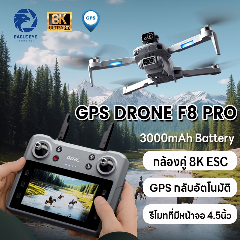 DJI level drone GPS โดรน อัปเกรดรีโมทคอนโทรลหน้าจอขนาดใหญ่ โดรนมีกล้อง 3KM ระยะการควบคุมระยะไกล บินกลับเมื่อควบคุมไม่ได้