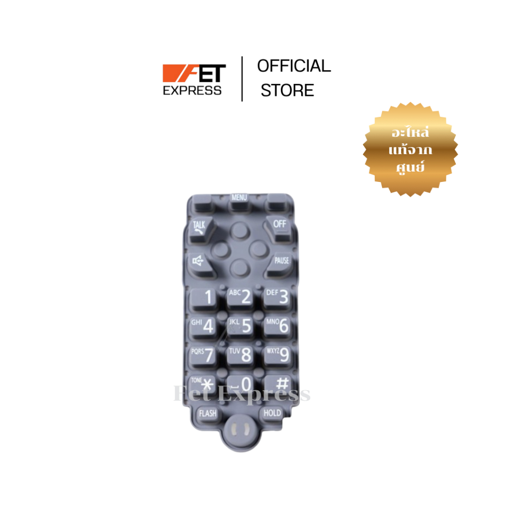 ปุ่มกดโทรศัพท์ ไร้สาย Panasonic รุ่น  KX-TG3611BX (PNJK1003U)