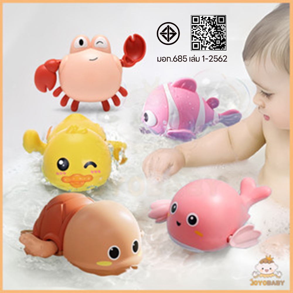 JOYOBABY ของเล่นลอยน้ำ ของเล่นในห้องน้ำ เพิ่มความสนุกให้เด็กๆ ของเล่นอาบน้เด็ก สามสี ของเล่นน้ํา ปลาวาฬ