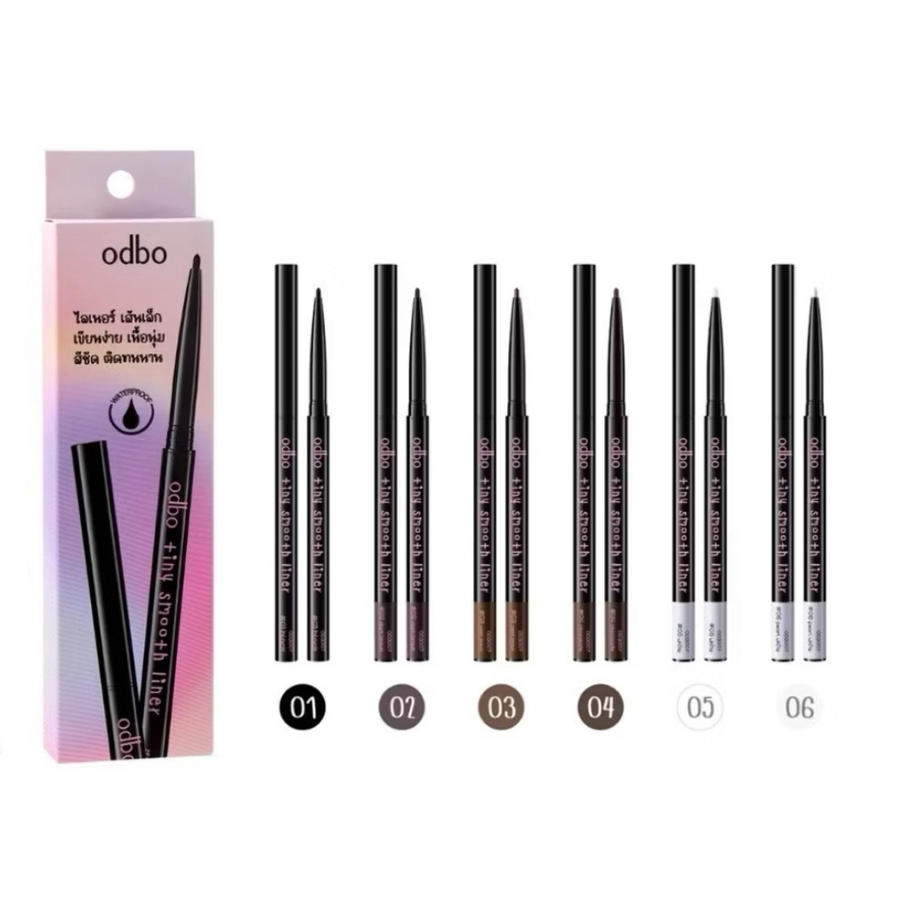 Odbo Tiny Smooth Liner OD3007 โอดีบีโอ ไทนี่ สมูท ไลเนอร์