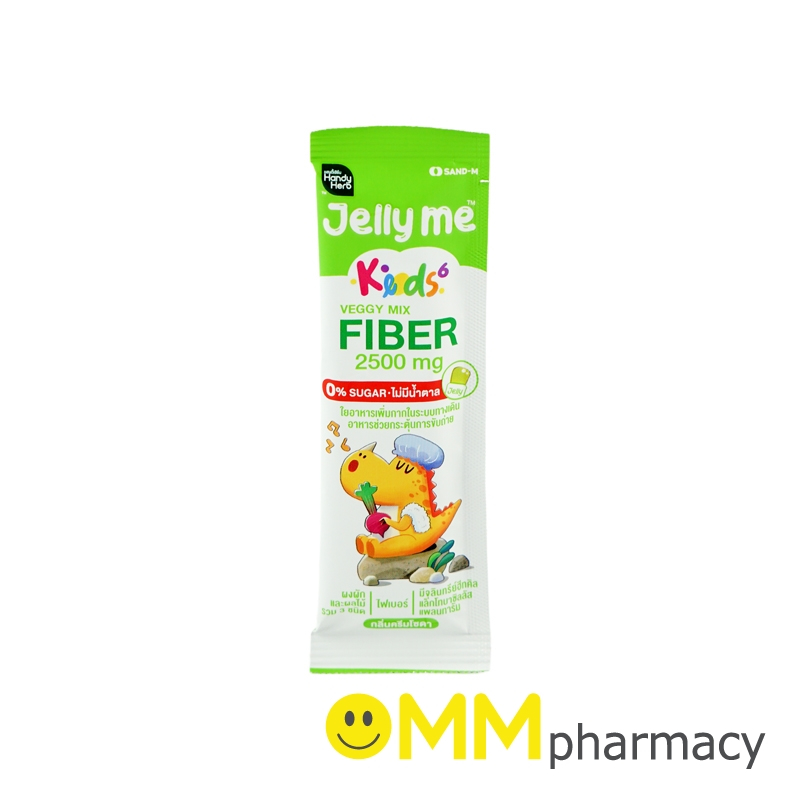 HANDYHERB JELLY ME KEODS VEGGY MIX FIBER 2500MG. กลิ่นครีมโซดา 30G.