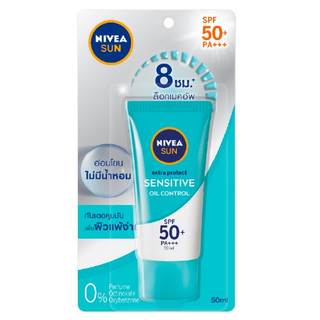 NIVEA Sun Protect & Sensitive Oil Control Serum SPF50+ 50ml. นีเวีย ซัน ออยล์ ครีมกันแดดหน้า