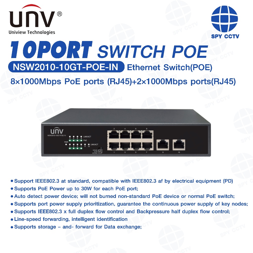 SWITCH POE UNV รุ่น NSW2010-10GT-POE-IN Ethernet Switch(PoE) รับประกัน 3 ปี