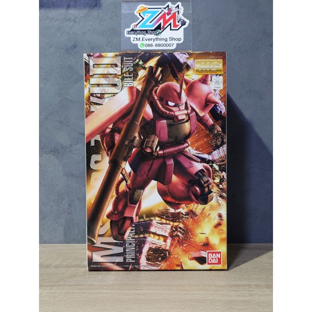 GUNPLA MG 1/100 MS-06S ZAKU II CHAR AZNABLE'S BANDAI 🟥