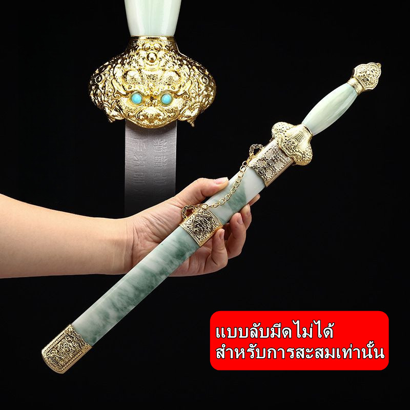 ดาบย่งเล่อ(ไม่มีคม)⚔️เหล็กดามัสกัส มังกรพันเมฆ Cos ดาบสั้น ของสะสมบู๊ตึ๊ง ดาบเย่ว์อ๋องโกวเจี้ยน ของตกแต่งบ้าน ศิลปะจีน