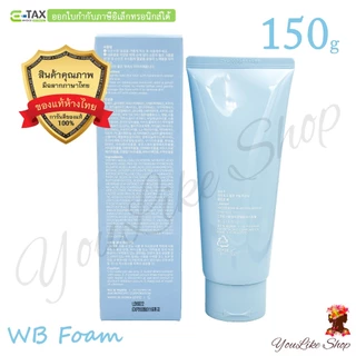 Laneige Water Bank Blue Hyaluronic Cleansing Foam (150 g) โฟมล้างหน้า บลูไฮยาลูรอนิค ขจัดสิ่งสกปรก เติมความชุ่มชื้น