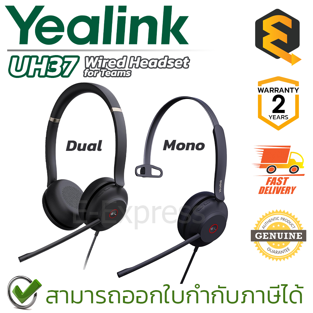 Yealink UH37 for Teams Wired Headset [Mono, Dual] หูฟังมีสายพร้อมไมโครโฟน ของแท้ ประกันศูนย์ 2ปี
