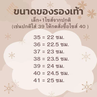 รองเท้าคัชชูหัวแหลม หนังนิ่ม พื้นบุนวม3399D-2