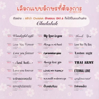 แหวนสลักชื่อ สลักฟรี ราคาถูก แถมกล่องแหวนฟรี เป็นสแตนเลสแท้ดีที่สุด หน้ากว้าง 4 มม. (ได้1วง) (SL1)