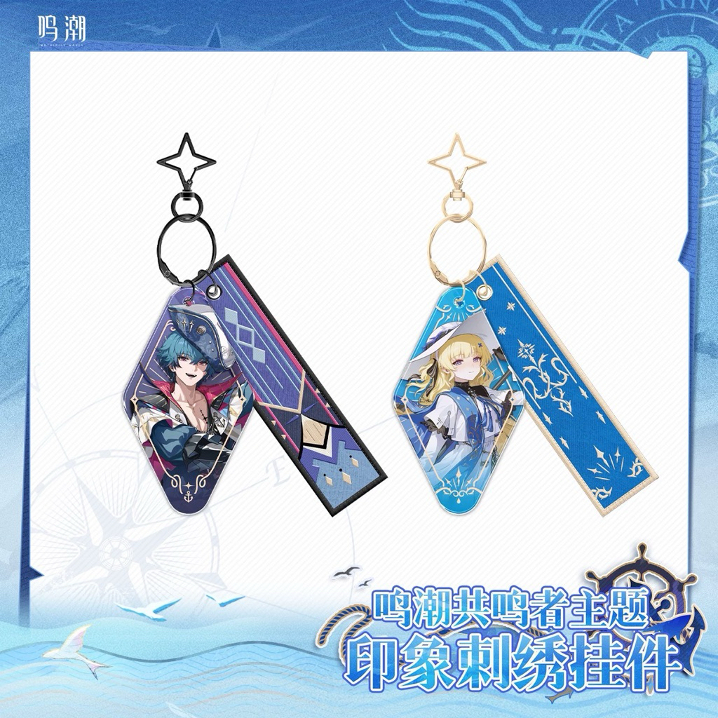 [พร้อมส่ง] Official แท้ Brant/Phoebe  Wuthering waves Kuro game Wuwa Kuro game