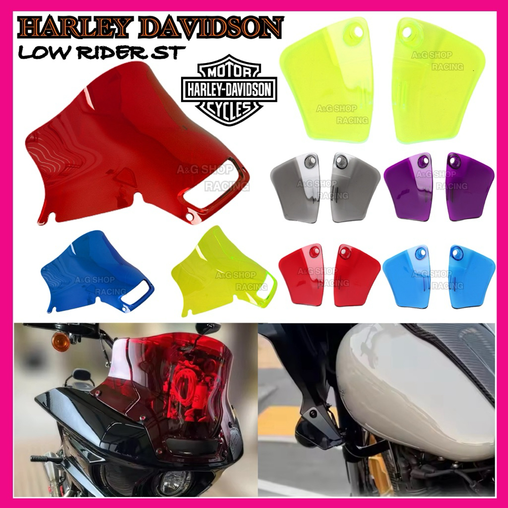 ชิวหน้าบังลม/กาบหู Harley Davidson Softail Low RiderS/ST FXLRST