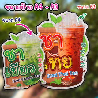 ป้ายหมูมะนาวเสียบไม้ หมูนึ่งเสียบไม้ หมูมะนาว ป้ายตกแต่งหน้าร้าน ป้ายเคลือบแข็ง ป้ายพลาสวูด ป้ายฟิวเจอร์บอร์ด