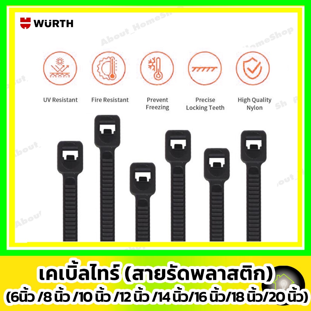 WURTH เคเบิ้ลไทร์พลาสติก รูปที่ 8