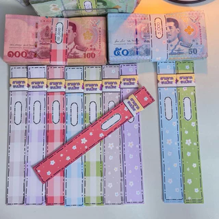 สายคาดธนบัตร สายรัดเงิน สายคาดแบงค์ (ใช้ได้กับทุกแบงค์)