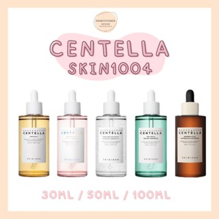 (SALE🎉พร้อมส่ง) Skin1004 Madagascar Centella Ampoule 30ml 10…