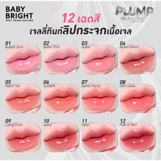 เบบี้ไบร์ท ลิปทินท์ เนื้อเจล Baby Bright Plump Rejulight Jelly Tint พลัมพ์รีจูไลท์เจลลี่ทินท์ 3g.
