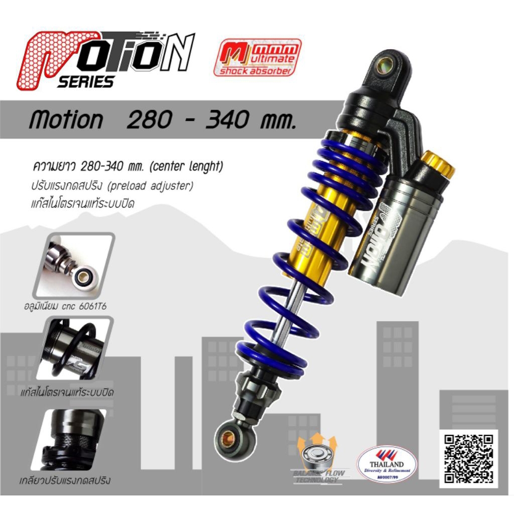 Motion Series [แชทก่อนสั่ง] 🇹🇭Ultimate MMM🇹🇭 โช้คแก๊สปรับพรีโหลด แก๊สแท้ สินค้าลิขสิทธิ์ไทย