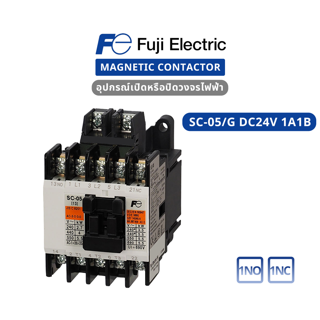 Fuji Electric ของใหม่ ของแท้ 100% Contactor SC-05/G DC24V 1NO1NC