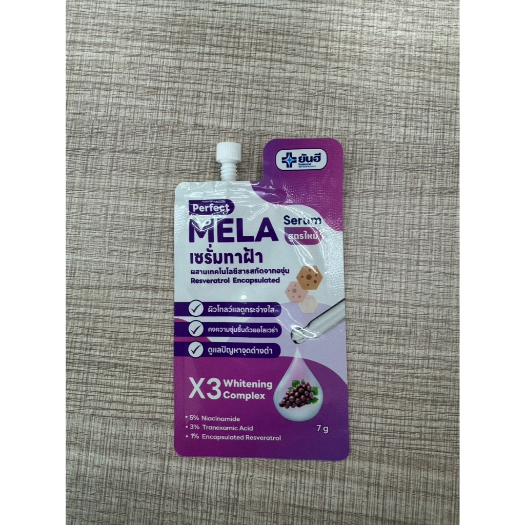ยันฮี เพอร์เฟ็ค เมล่าเซรั่ม 7 กรัม YANHEE  PERFECT MELA SERUM (7g.)ช่วยฟื้นฟูผิวให้ผิวหน้าเนียนเรียบ ราคา ถูกที่สุด ดีลบีเคเค แกลเลอรีภาพที่ 5