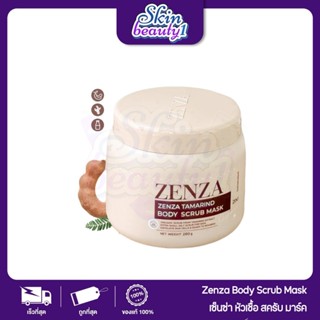 ZENZA BODY SCRUB MASK หัวเชื้อสครับเซ็นซ่า ฟื้นฟูผิวคล้ำเสีย…