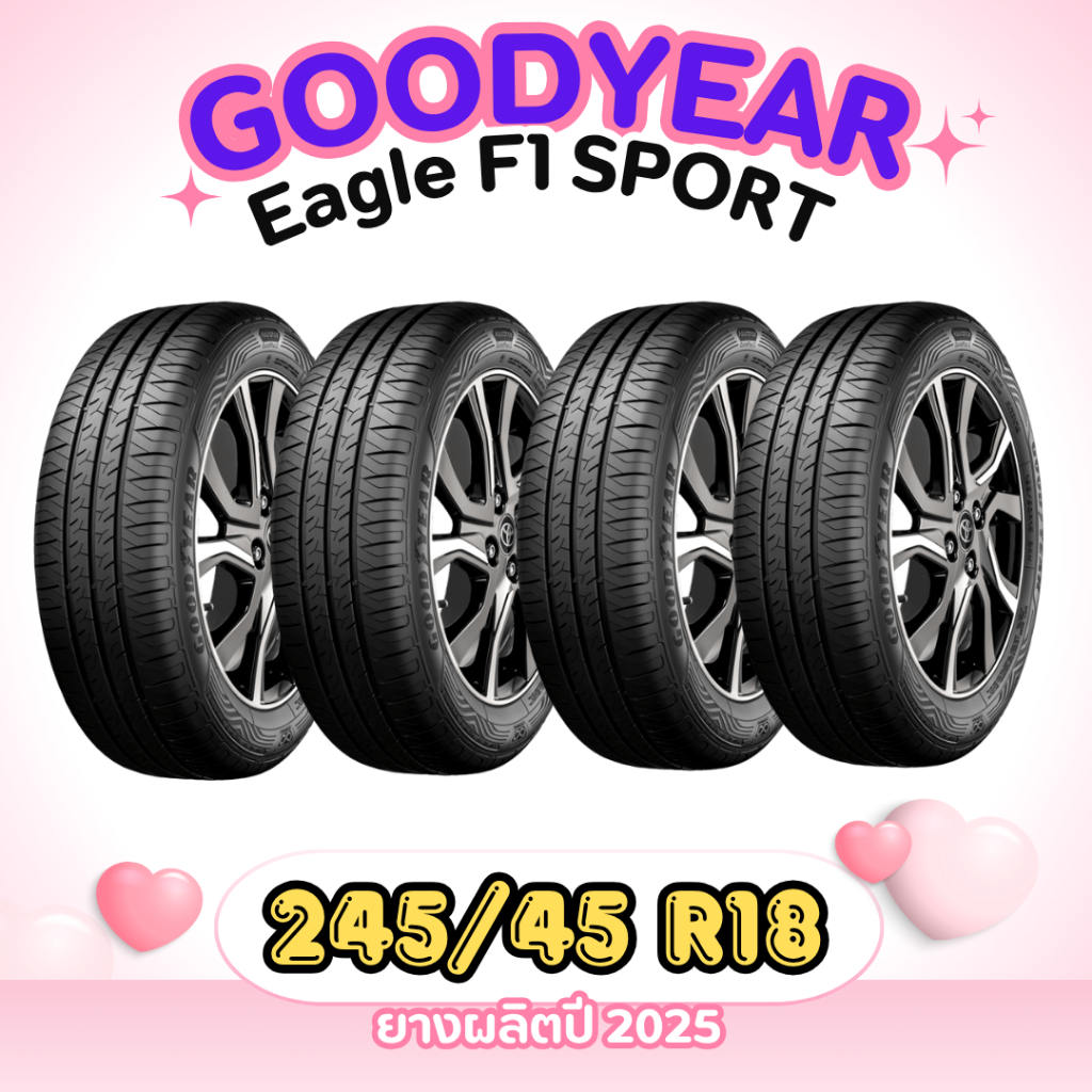 ยางใหม่ 245/45R18 ยี่ห้อ GOODYEAR รุ่น EAGLE F1 SPORT