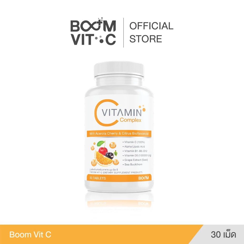 BOOM Vit C บูมวิตซี ของแท้💯 (Exp.12/27)