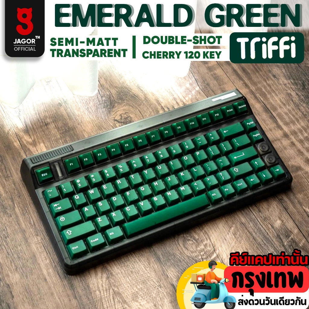 (พร้อมส่งจากไทย)(ฟลูเซ็ต 120 คีย์) คีย์แคป Emerald Green TRiFFi PAYSON ABS Double Shot แมทกึ่งใส Cherry JAGOR #EMMA