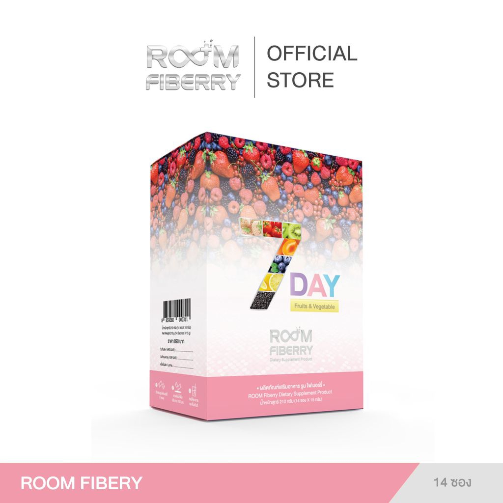 Room Fiberry รูมไฟเบอร์รี่ ของแท้💯 (Exp.11/26)