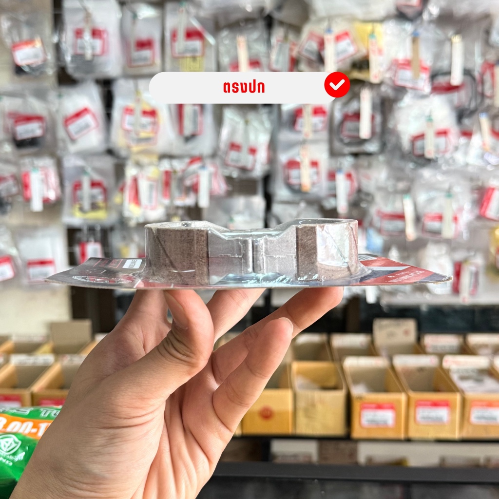 (SR) ผ้าเบรคหลังเวฟ ผ้าเบรคหน้าดั้มเวฟ ผ้าเบรคหลังหน้า(ดรั้มเบรค)  อย่างดี สำหรับเวฟ ดรีม และรถHonda เกียร์ธรรมดาเกือบท ราคา ถูกที่สุด ดีลบีเคเค แกลเลอรีภาพที่ 3